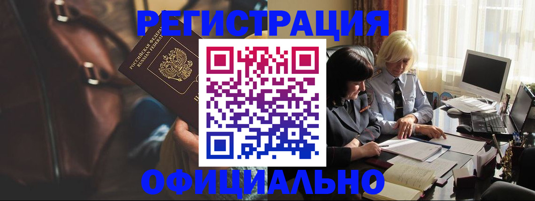 регистрация для школы в Кингисеппе